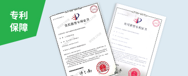 核心主機(jī)均為自主研發(fā)生產(chǎn)，擁有多項(xiàng)國家專利技術(shù)（專利號：ZL 201721668562.9 ZL 201721668856.1），各設(shè)備兼容性高，適應(yīng)性好。