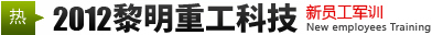 攝影展：這些年，我們一起上班的日子